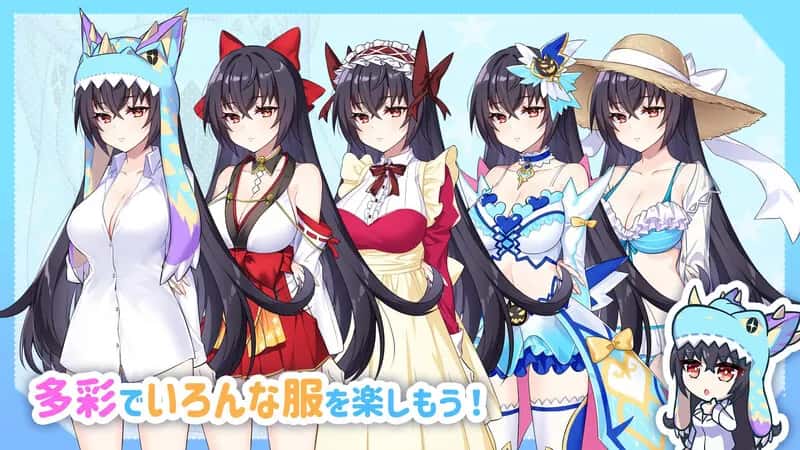 怠惰的怪兽公主不想工作插画