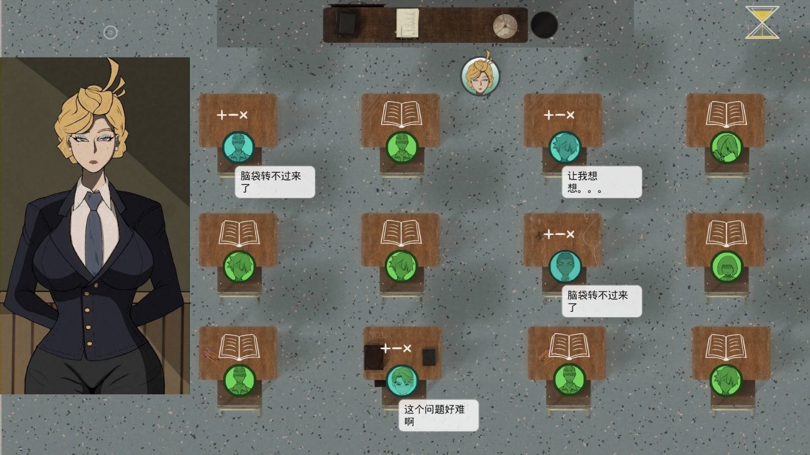 母亲的规则 资源内容 场景图 4