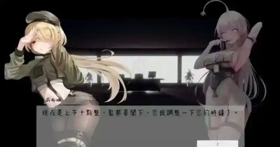 孕育希望的摇篮之卵版 实机画面 画面 2